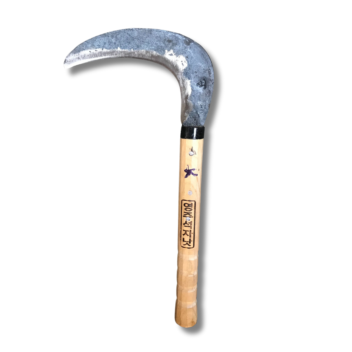 Sickle tool deals
