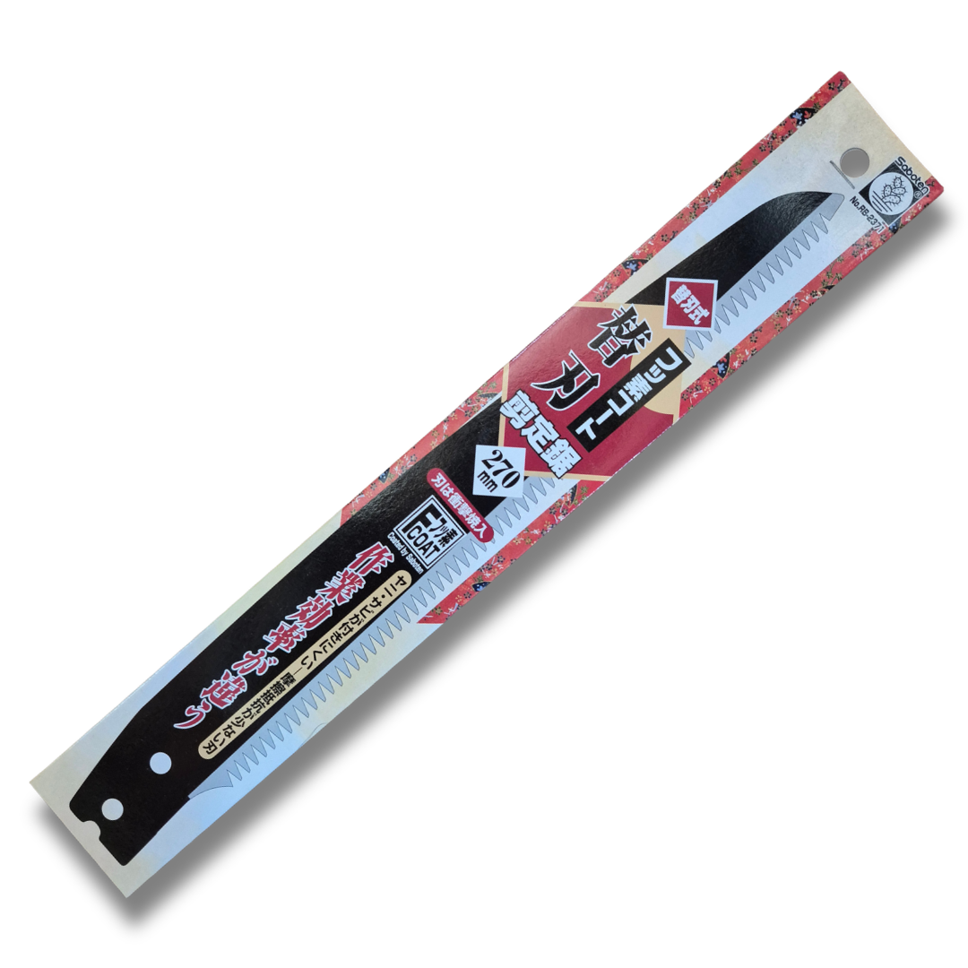 Japanese Pruning Saw Replacement Blade